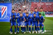 澳门真人百家乐登录入口-中超联赛第16轮，上海申花客场2-1战胜长春亚泰