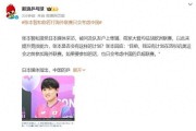 张本智和：若打海外联赛，只考虑中国乒超！妹妹已加盟四川俱乐部